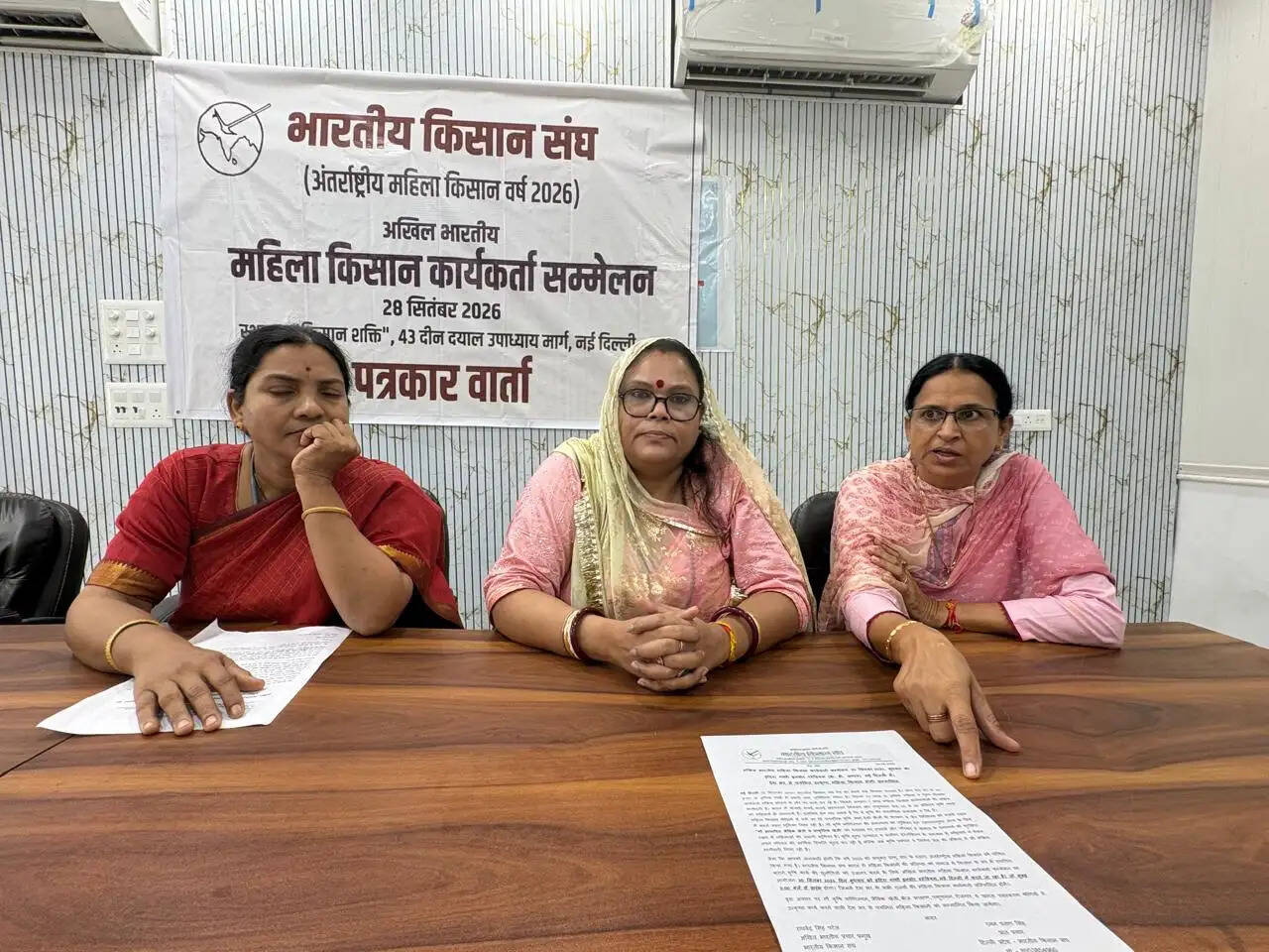 अखिल भारतीय महिला किसान कार्यकर्ता सम्मेलन 30 सितंबर को, देशभर से सात हजार से अधिक महिला किसान लेंगी भाग