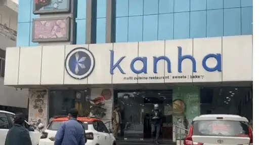 कान्हा ग्रुप पर आयकर कार्रवाई: करोड़ों का सोना-नकदी बरामद