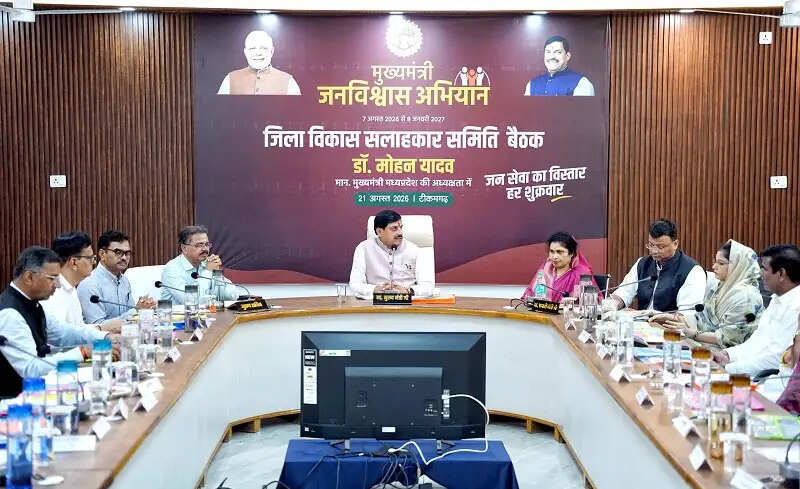 स्थानीय संसाधनों, पारंपरिक हुनर और नवाचारों को बढ़ावा देकर सृजित करें रोजगार के नए अवसर : मुख्यमंत्री डॉ. यादव