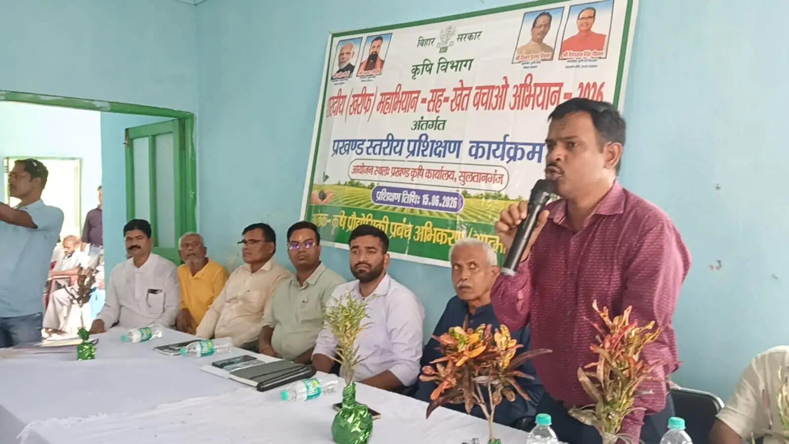 खरीफ महोत्सव सह खेती बचाओ अभियान कार्यक्रम का आयोजन