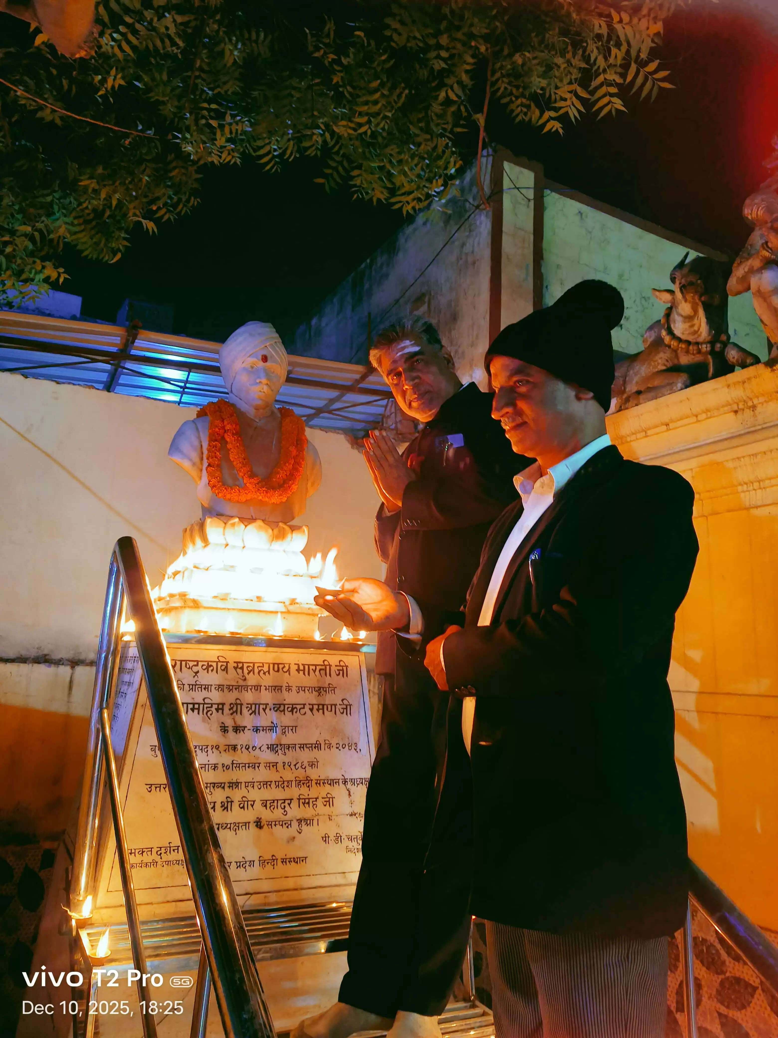 तमिल महाकवि सुब्रमण्यम भारती की जयंती की पूर्व संध्या पर अधिवक्ताओं ने जलाए दीए