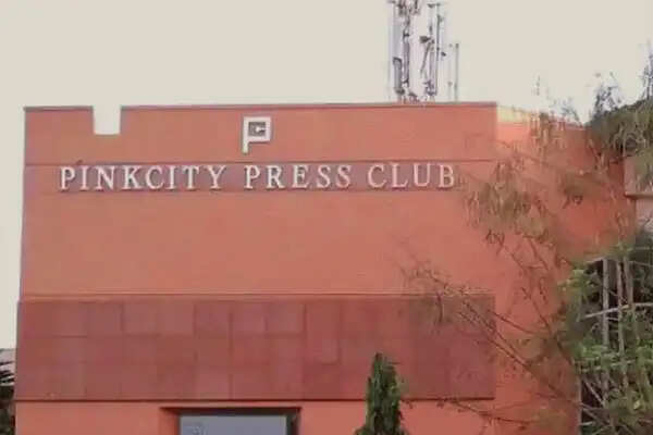 पिंकसिटी प्रेस क्लब के वार्षिक चुनाव 30 मार्च को