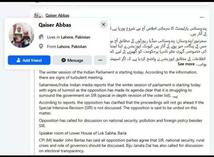 गौरव गोगोई पाकिस्तानी मीडिया में अत्यधिक लोकप्रिय