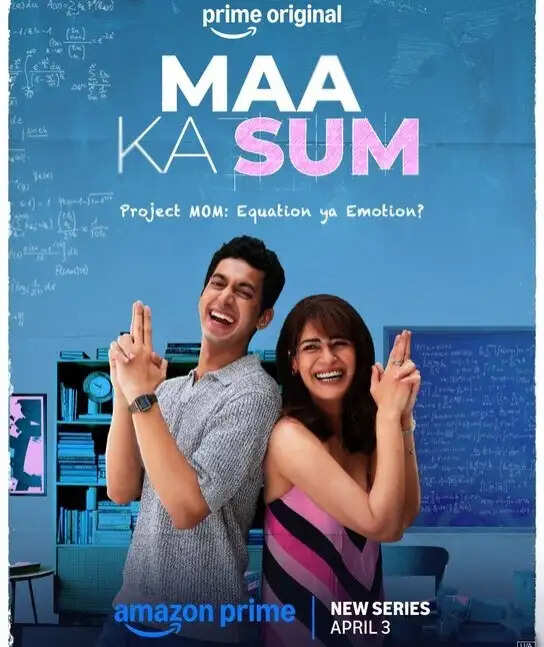 माेना सिंह की नई सीरीज 'मां का सम' का ऐलान, प्रीमियर 3 अप्रैल को होगा