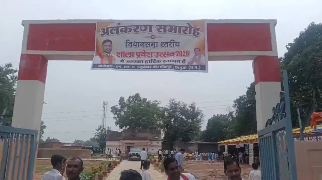 अम्बिकापुर : सीतापुर विधायक की अनोखी पहल, टॉपर रूपा यादव को मिली स्कूटी और लैपटॉप