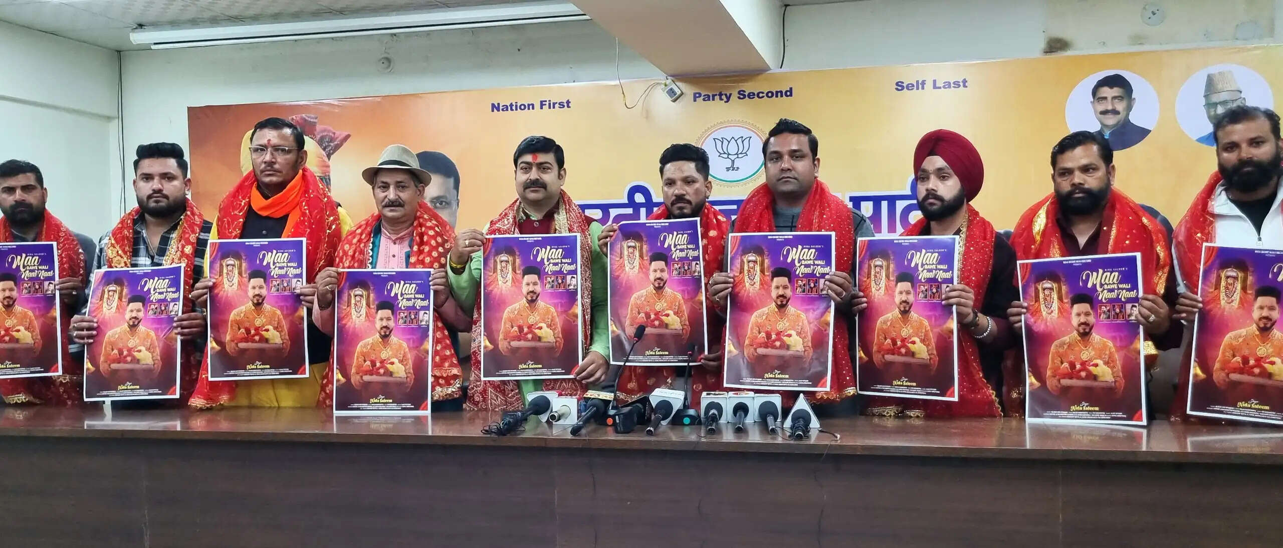 भाजपा मुख्यालय में नवरात्र से पहले भजन मां बावे वाली नाल नाल जारी किया गया