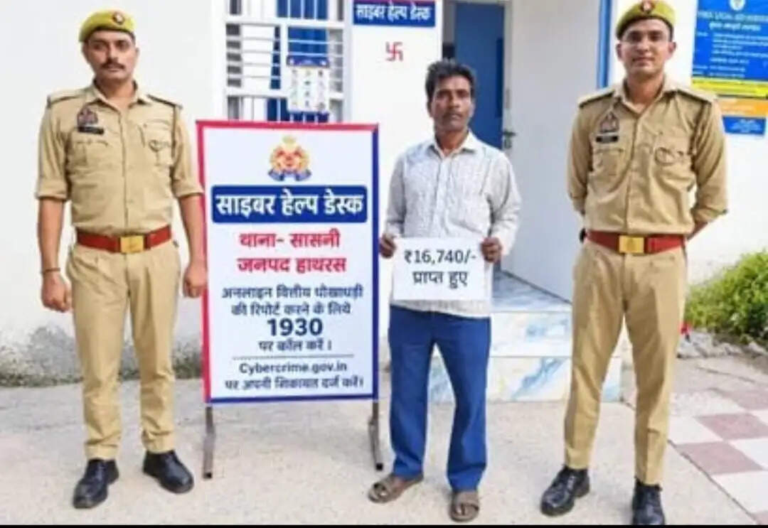 सासनी पुलिस ने ठगी के 26,740 रुपये दो पीड़ितों को वापस कराए