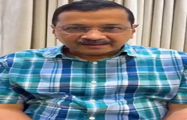 नीति आयोग की शिक्षा गुणवत्ता रिपोर्ट में पंजाब को पहला स्थान प्राप्त होने पर केजरीवाल ने जताई खुशी