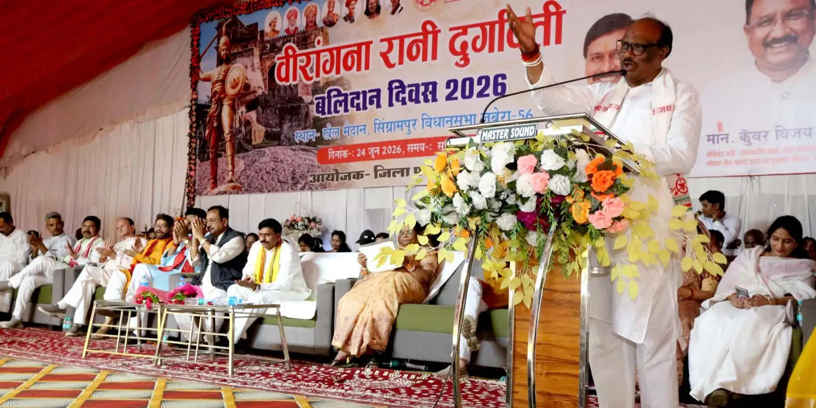दमोह: सिंग्रामपुर में गूंजा रानी दुर्गावती का गौरवगान, गरिमामय कार्यक्रम में अर्पित की गई श्रद्धांजलि