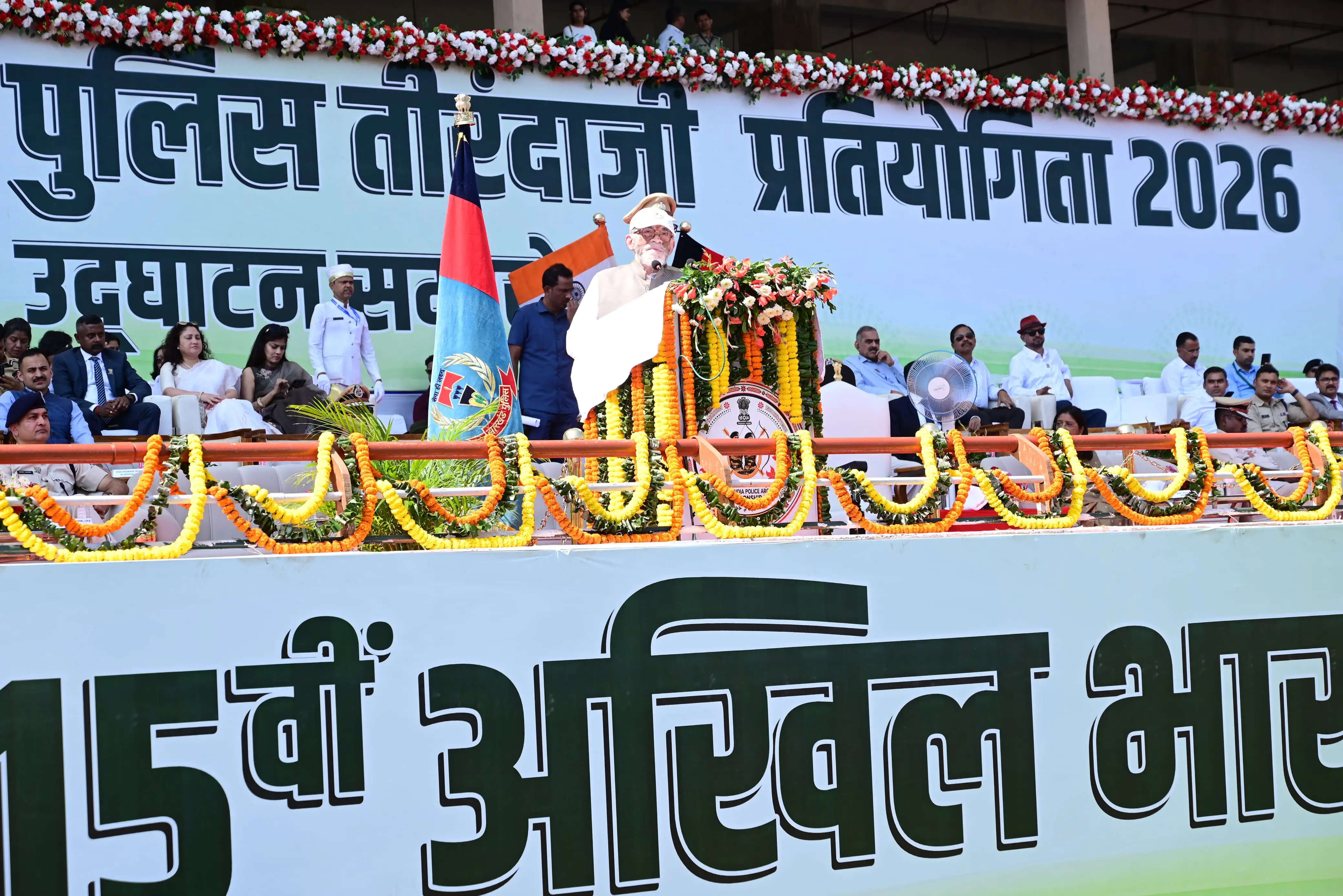 रांची में 15वीं अखिल भारतीय पुलिस तीरंदाजी प्रतियोगिता का आगाज, राज्यपाल ने किया उद्घाटन
