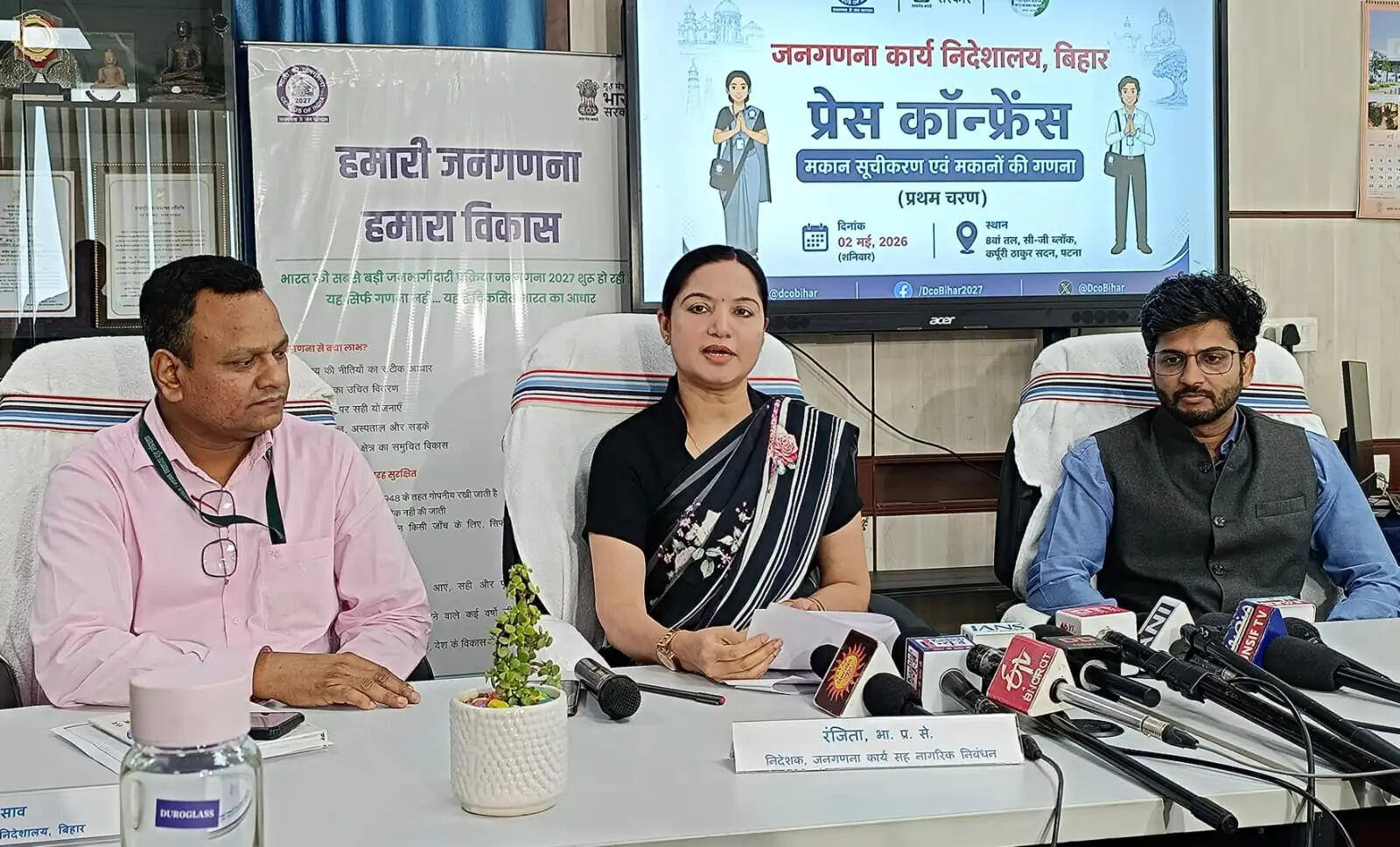 जनगणना 2027 : बिहार में स्व-गणना अभियान सफलतापूर्वक संपन्न, मकान सूचीकरण कार्य प्रारंभ