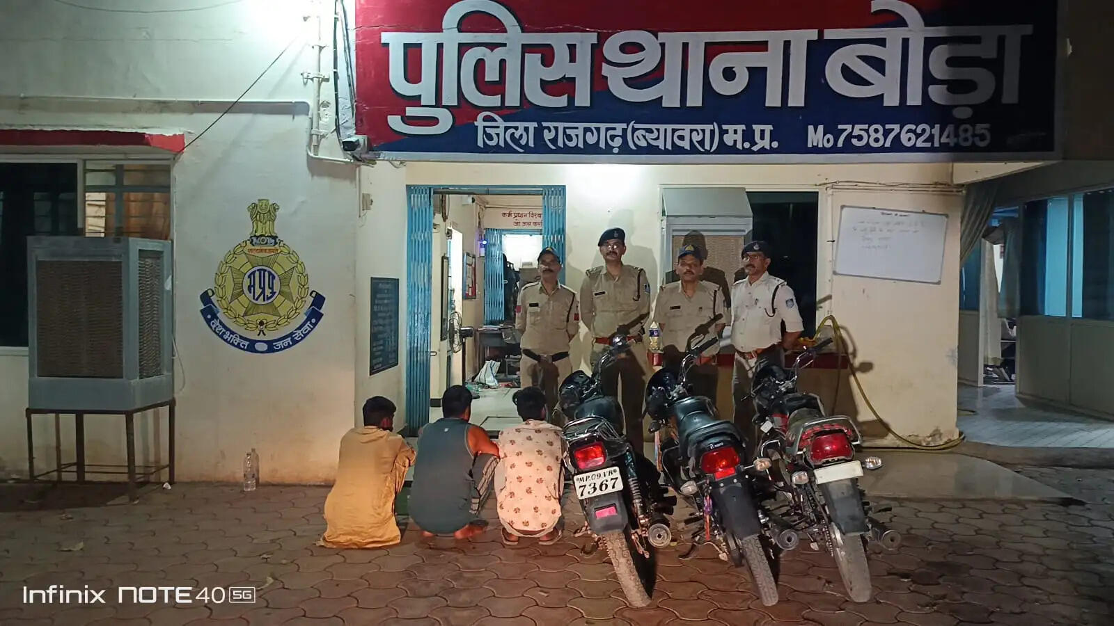 राजगढ़ः चोरी की तीन बाइकों के साथ अपचारी बालक सहित चार गिरफ्तार