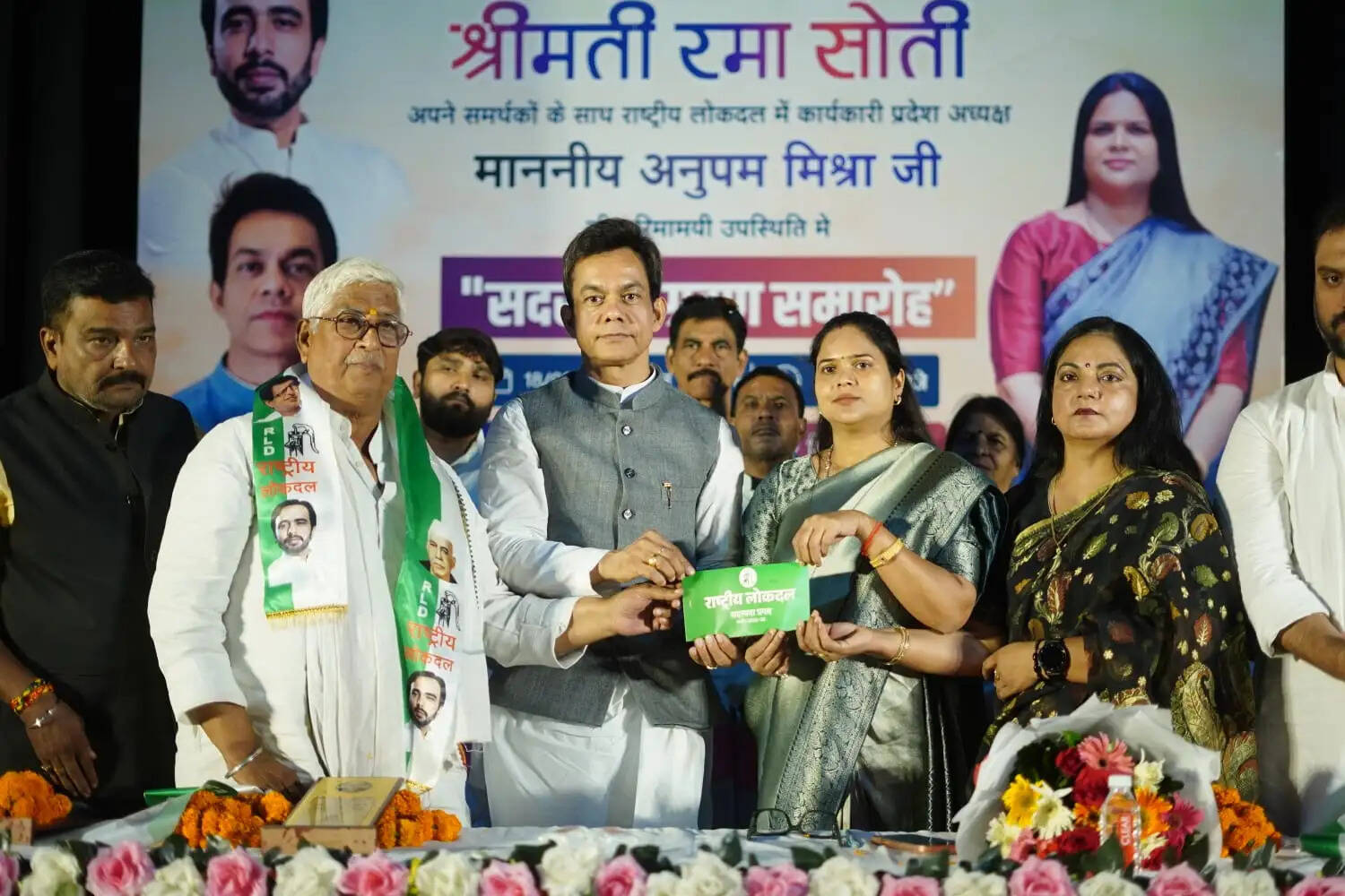 रालोद में आधी आबादी को पूरा हक, निर्णय और नेतृत्व में भागीदारी पर जोर : अनुपम मिश्रा