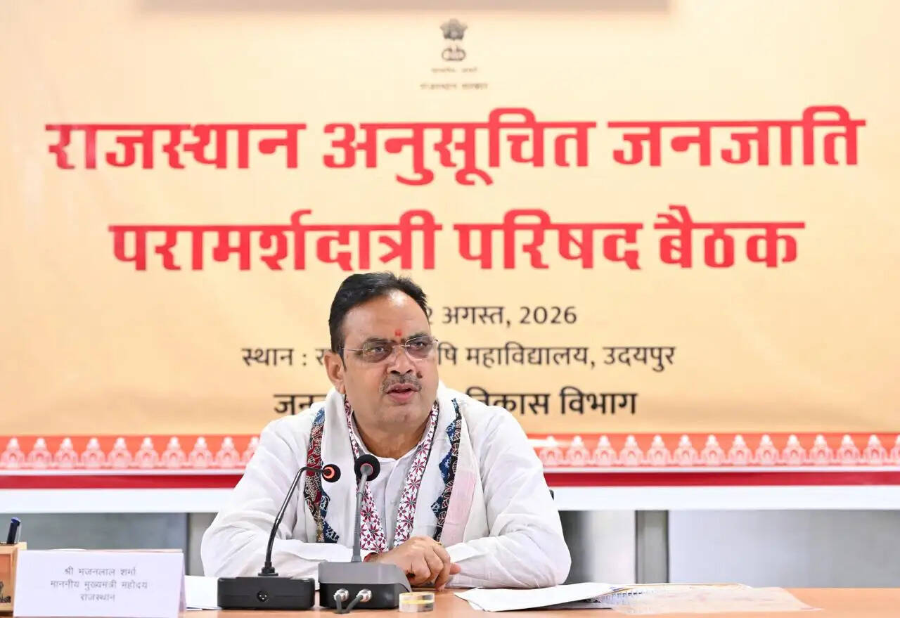 राजस्थान अनुसूचित जनजाति परामर्शदात्री परिषद की बैठक आयोजित