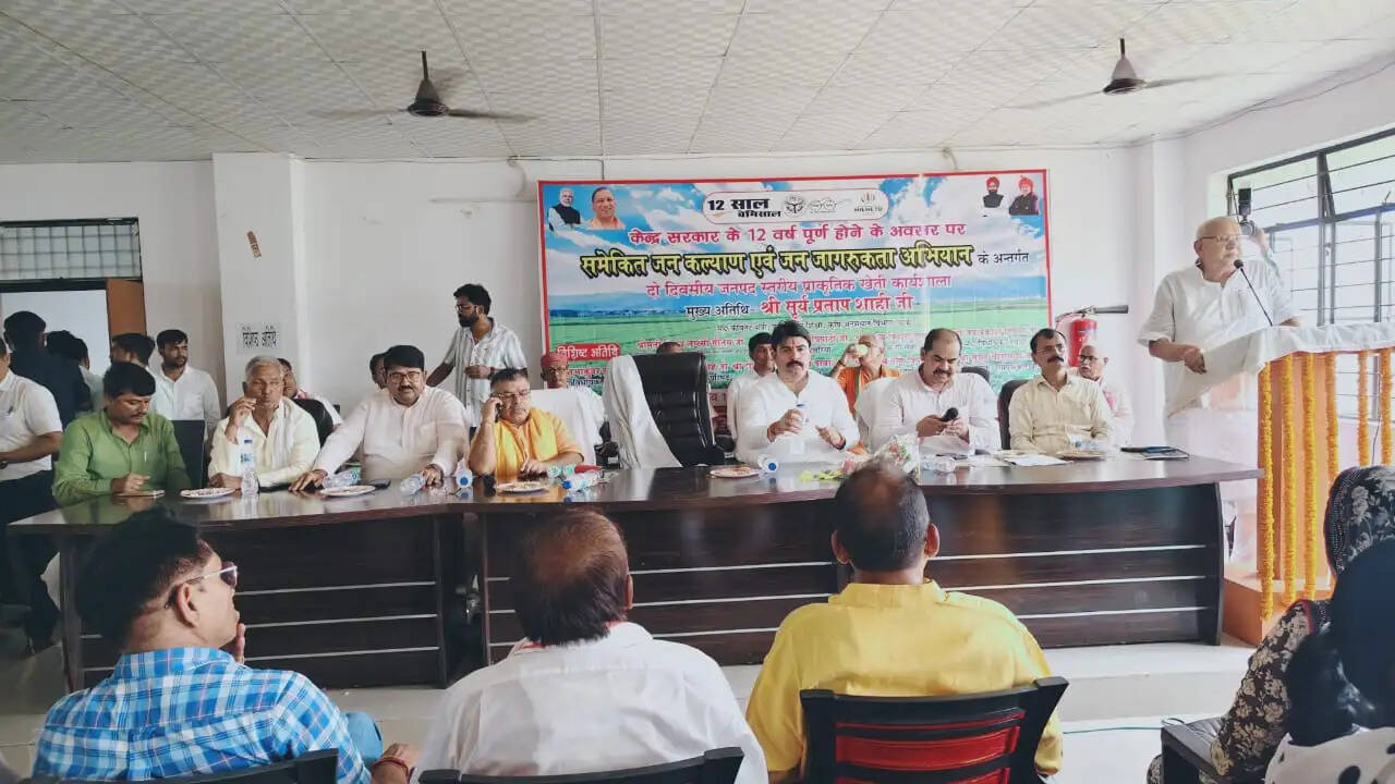 प्राकृतिक खेती से बदलेगी भारत की तस्वीर : सूर्य प्रताप शाही