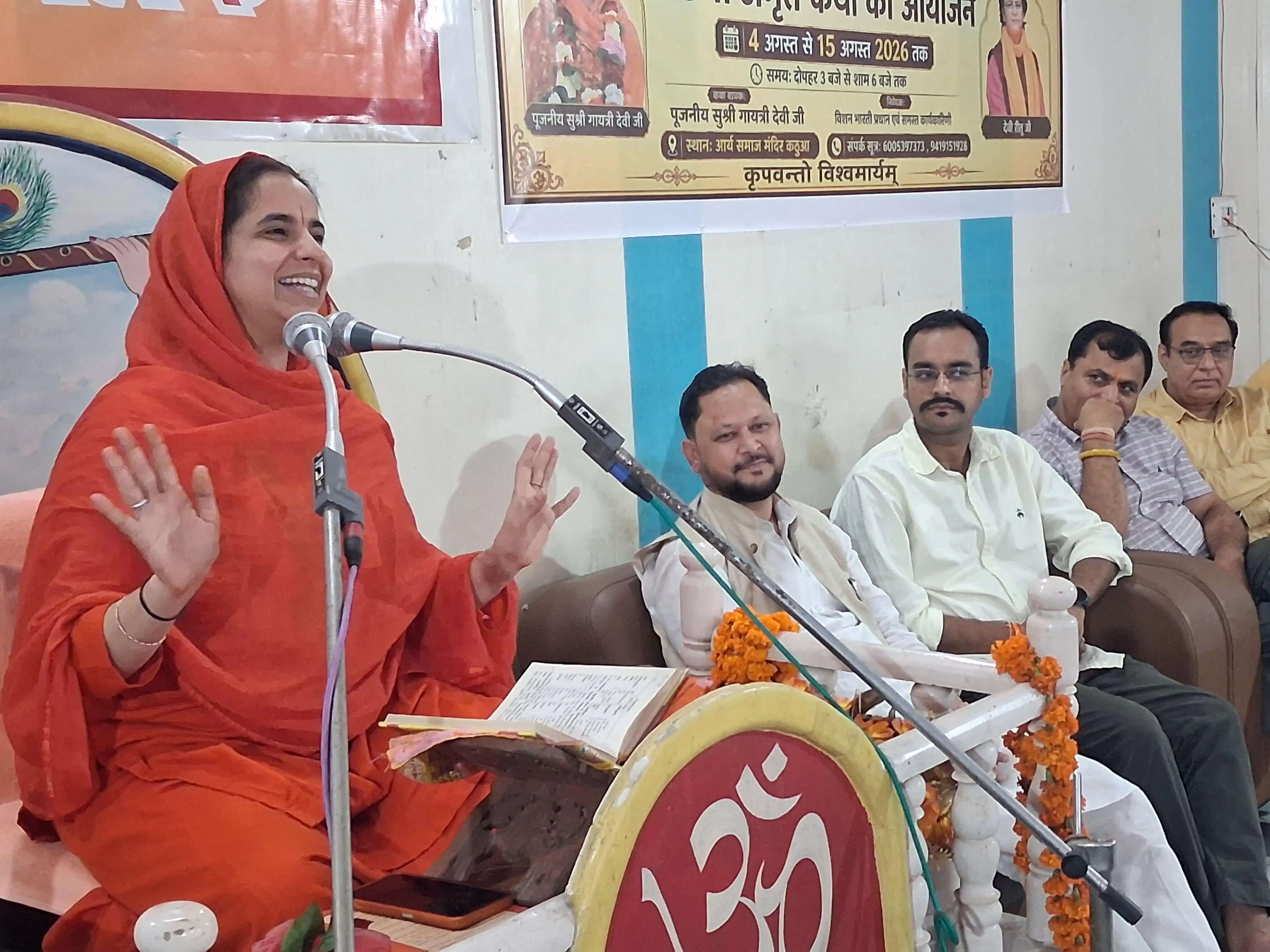 वेद ज्ञान और संस्कारों से ही बनेगा श्रेष्ठ समाज-गायत्री देवी जी