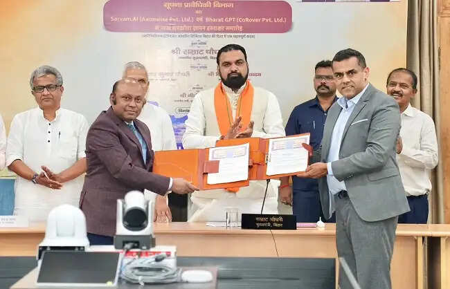 बिहार सरकार ने स्वदेशी एआई मॉडल विकसित करने के लिए दो कंपनियों के साथ किया एमओयू