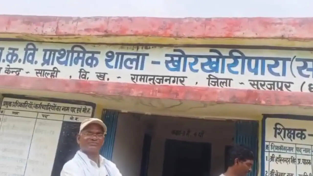 सूरजपुर : हेडमास्टर का शराब के नशे में वीडियो वायरल, लोगों में नाराजगी
