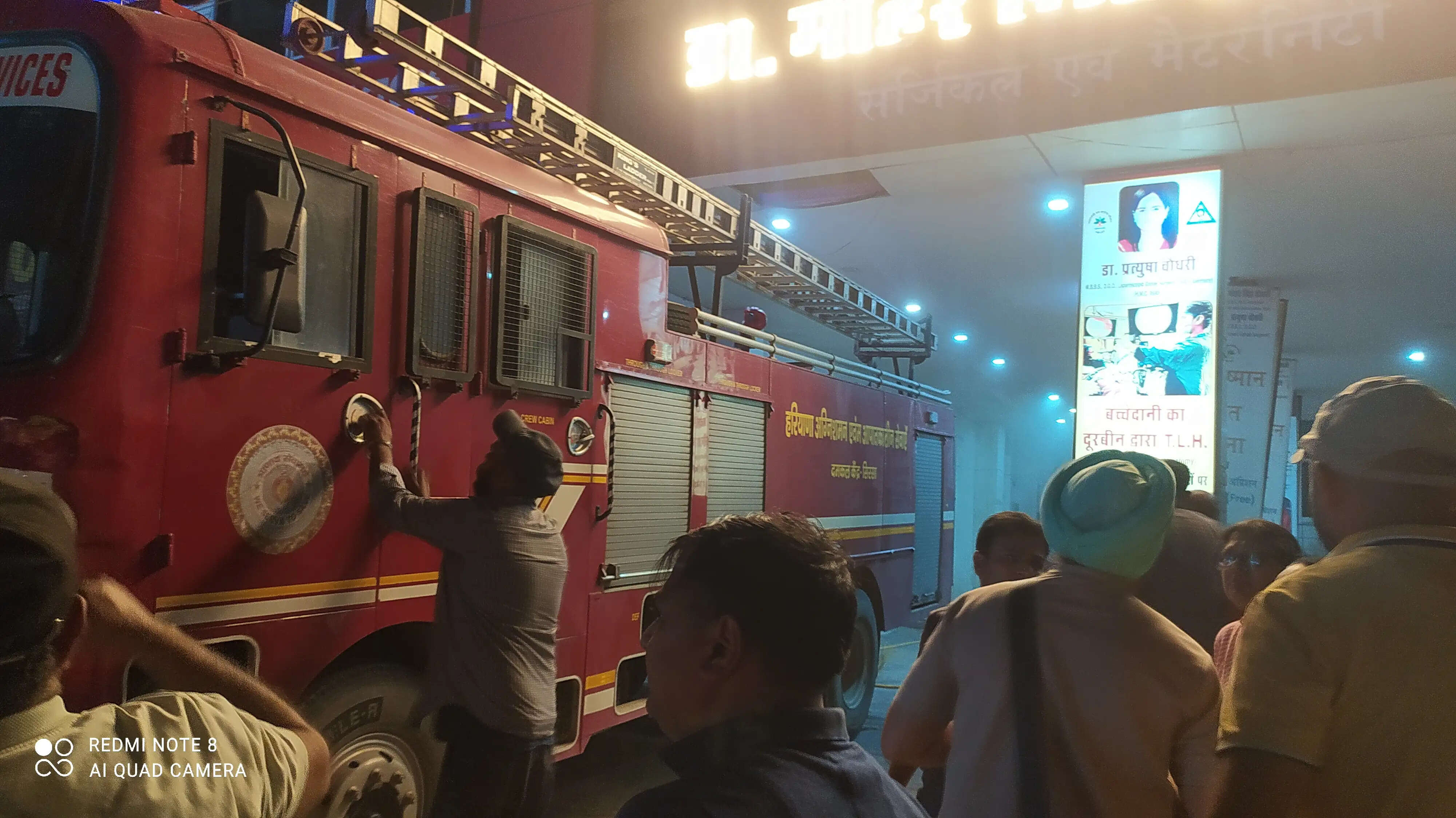 सिरसा: ट्रैक्टर एजेंसी के स्पेयर पार्टस के गोदाम में लगी आग, लाखों का नुकसान