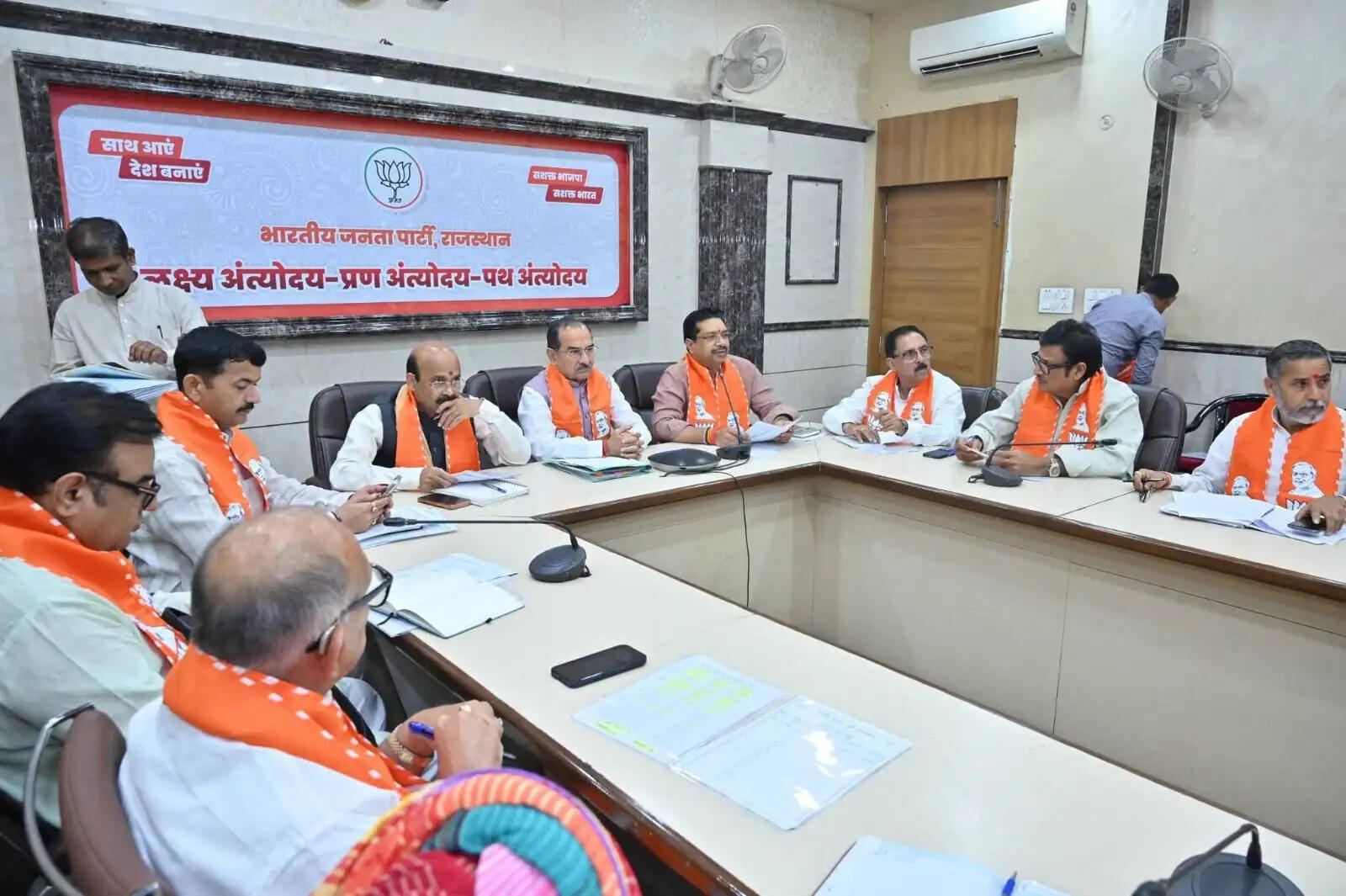 भाजपा ने पंचायत चुनाव की तैयारियों पर की संगठनात्मक बैठक