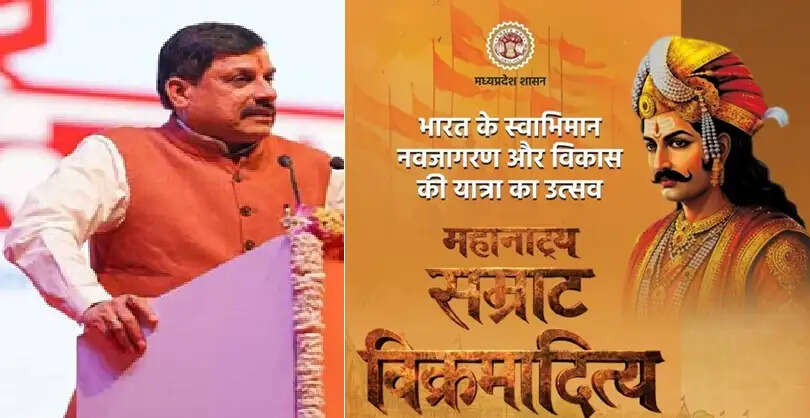 उप्र के वाराणसी में 3 से 5 अप्रैल तक होगा महानाट्य सम्राट विक्रमादित्य का ऐतिहासिक मंचन