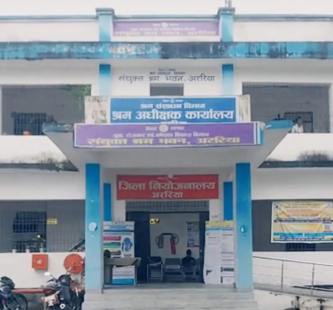 संयुक्त श्रम भवन में जॉब कैंप का सोमवार को आयोजन,बेंगलुरु की कंपनी 50 पदों पर बेरोजगारों का करेगा चयन
