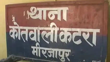 नटवां में लहूलुहान मिली महिला की हुई पहचान, दिल्ली से बिहार जाते समय हुई थी लापता