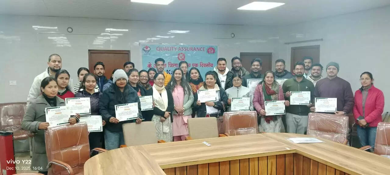 रोगियों के उपचार की गुणवत्ता बढ़ाने की दी जानकारी