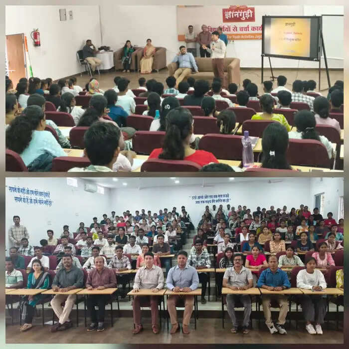 'ज्ञानगुड़ी' के नए शैक्षणिक सत्र का हुआ शुभारंभ, कलेक्टर-एसपी ने दिए सफलता के मंत्र