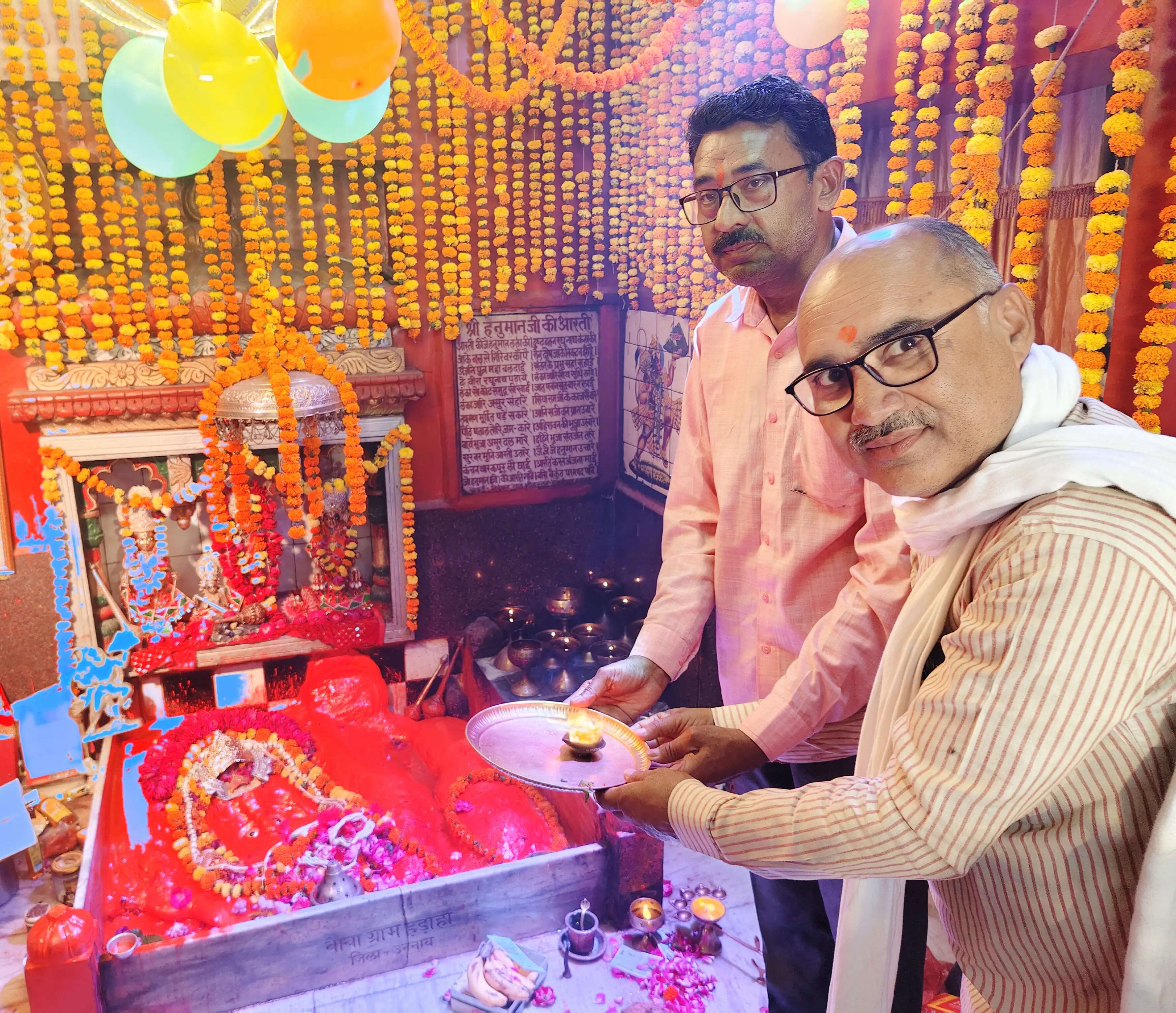 भगवान श्रीराम की तपोभूमि चित्रकूट में धूमधाम से मनी हनुमान जयंती