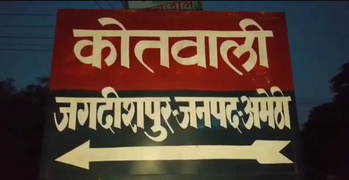 विद्युत करंट लगने से युवक की मौत