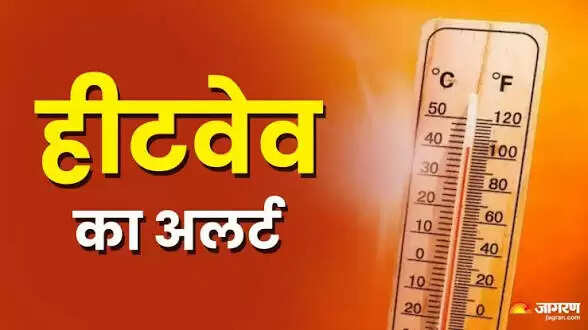 अलवर में हीटवेव अलर्ट: जिला प्रशासन की एडवाइजरी जारी,