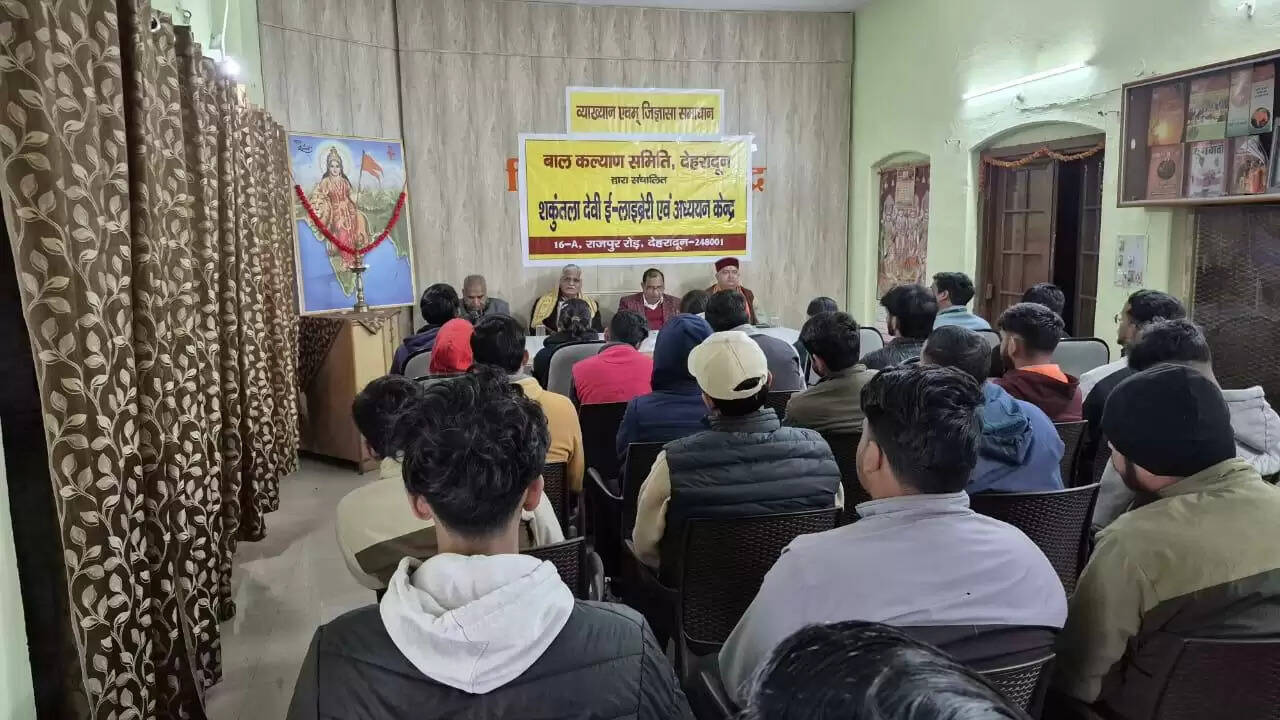 जिज्ञासा समाधान कार्यक्रम में दिलीप कुमार कोटिया ने विद्यार्थियों को दिए सुझाव