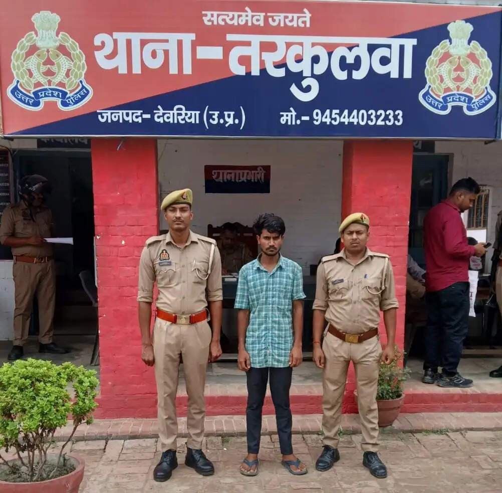 दुष्कर्म का आरोपित गिरफ्तार