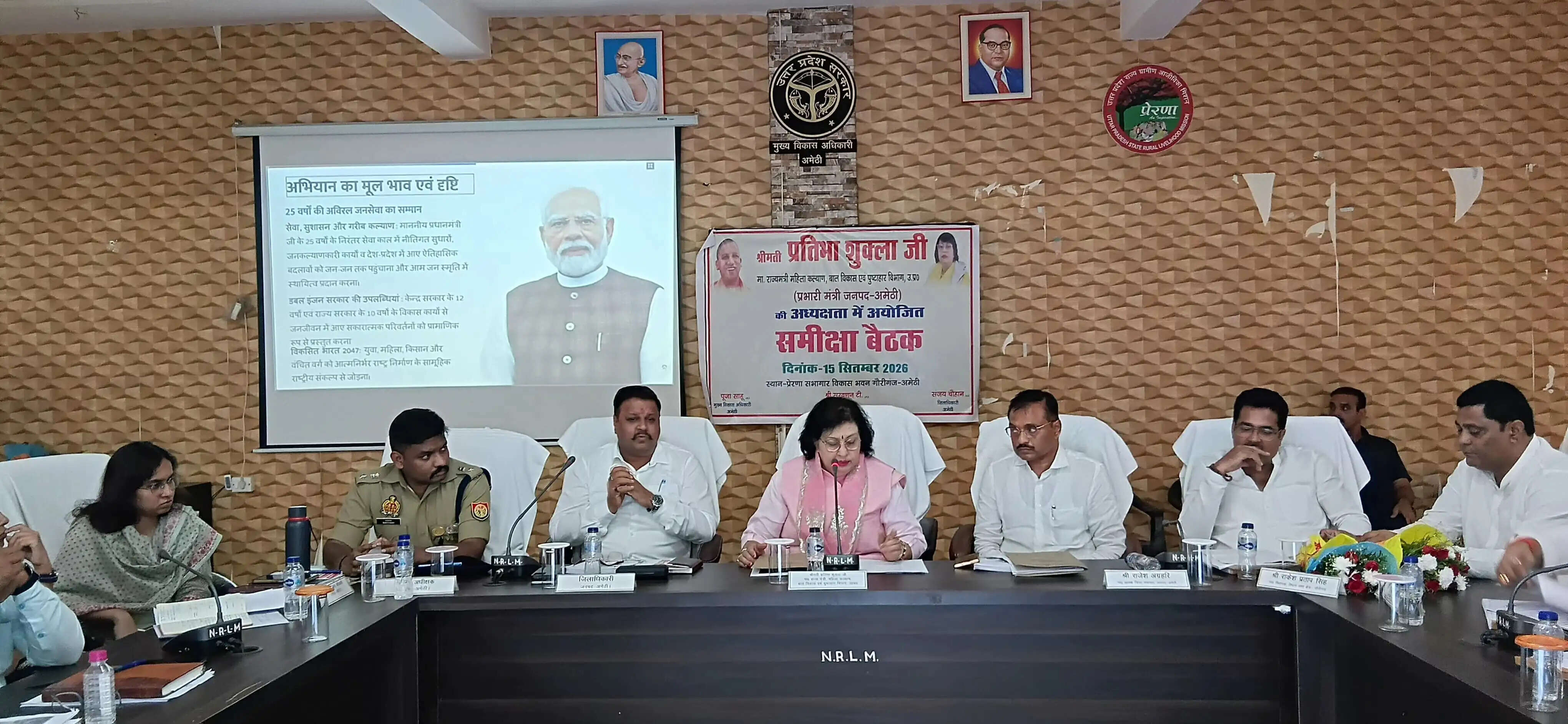 सेवा संकल्प अभियान को जनआंदोलन का रूप दें: प्रतिभा शुक्ला