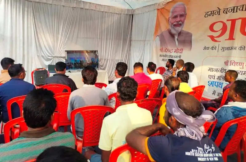 नारायणपुरवासियों  ने देखे मुख्यमंत्री का शपथ ग्रहण का सीधा प्रसारण 