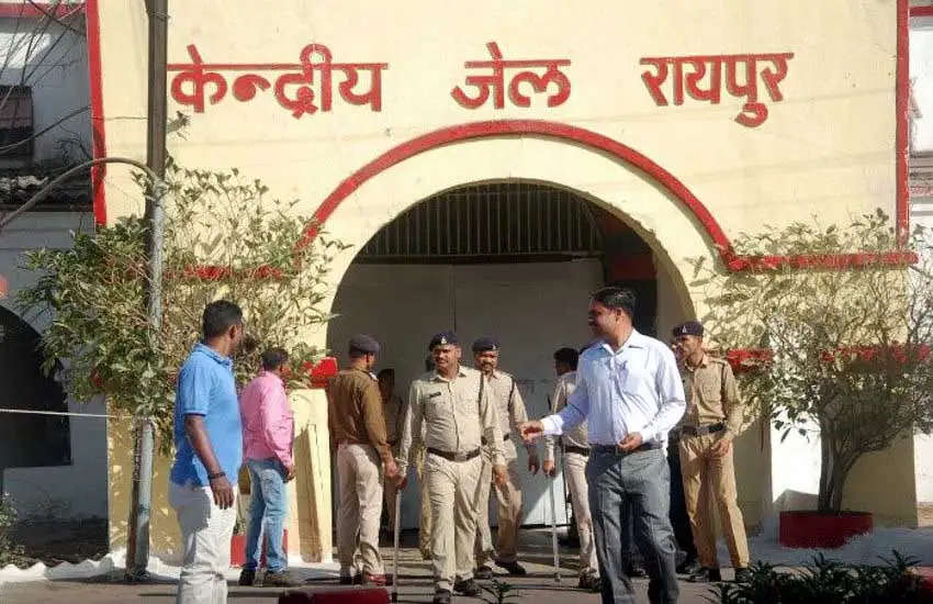 रायपुर सेंट्रल जेल में बंद कैदियों की वीआइपी सुविधाएं बंद, जानिए क्या है वीआइपी सुविधाएं 